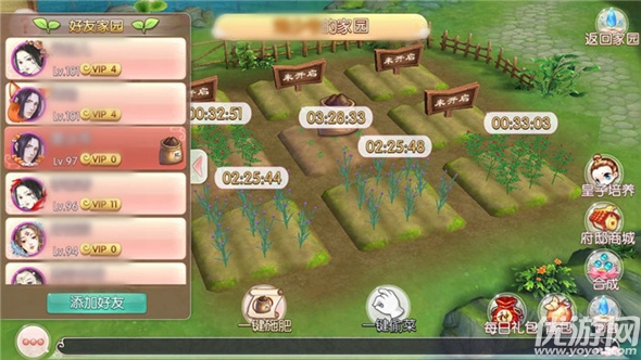 胭脂妃手游下載