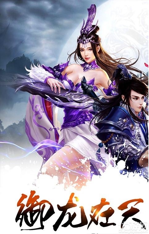 法師消魔手游下載截圖欣賞
