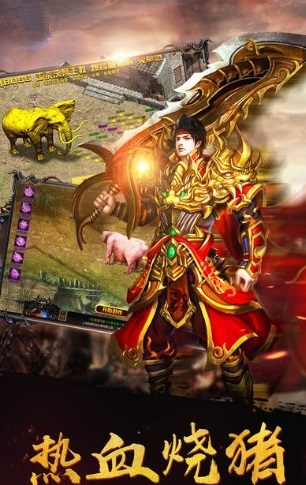 亂戰(zhàn)沙城手機版下載截圖欣賞