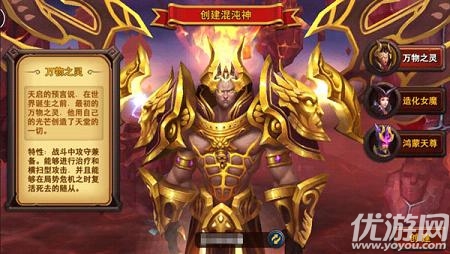 魔神世界手游BT版下載