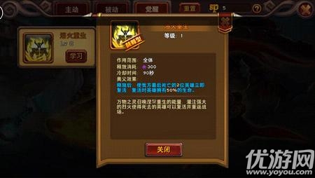 魔神世界手游BT版下載