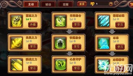 魔神世界手游BT版下載