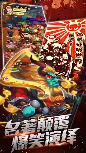 妖靈師手游下載截圖欣賞