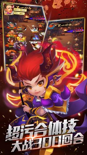 妖靈師手游下載截圖欣賞
