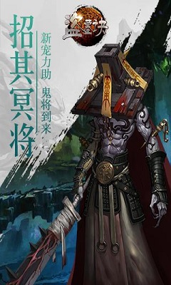 盜墓訣鉆石破解版截圖欣賞