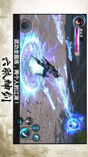 仙劍誅仙手機(jī)游戲下載截圖欣賞