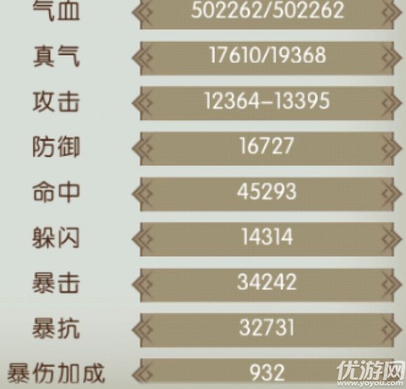 仙劍誅仙手機(jī)游戲下載