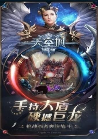 艾塞爾之刃手機(jī)版下載