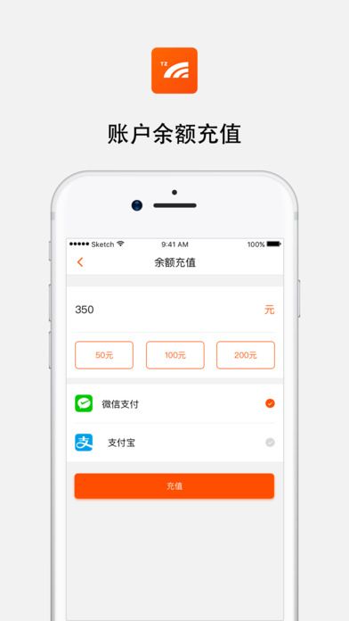 臺(tái)州一卡通手機(jī)版截圖欣賞
