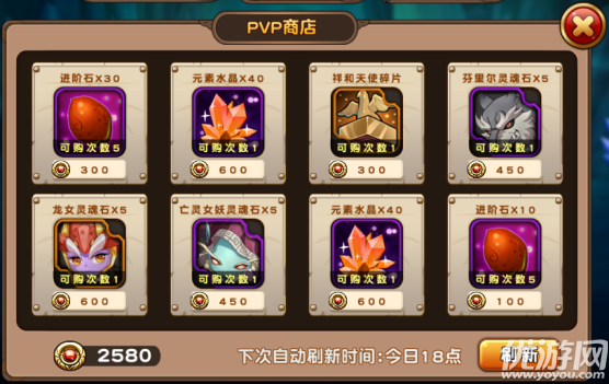 戰(zhàn)刃手游下載