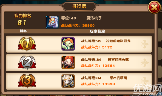 戰(zhàn)刃手游下載