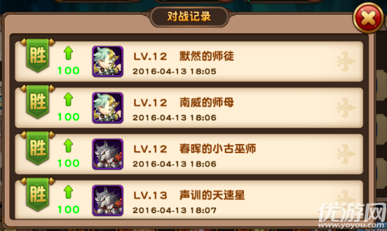 戰(zhàn)刃手游下載