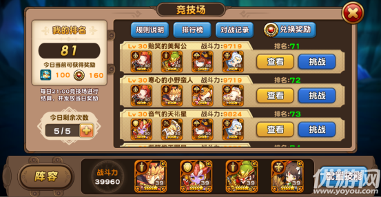 戰(zhàn)刃手游下載