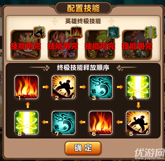 戰(zhàn)刃手游下載