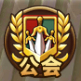 戰(zhàn)刃手游破解版