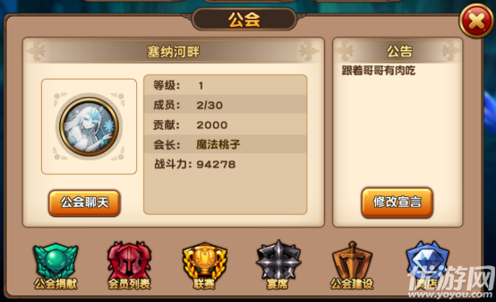 戰(zhàn)刃手游破解版