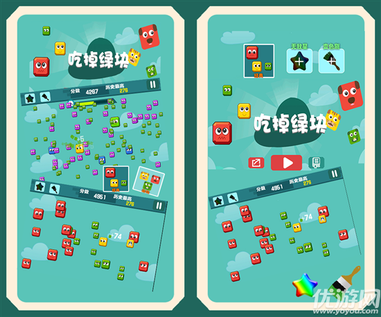 吃掉綠塊手游下載