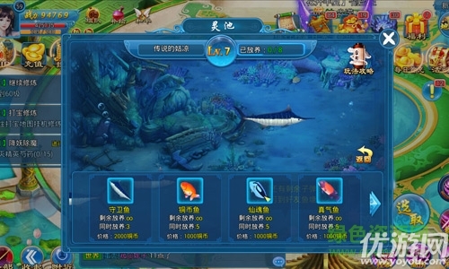 上古修真九游版