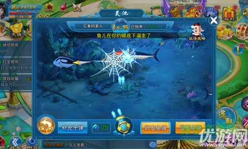 上古修真九游版