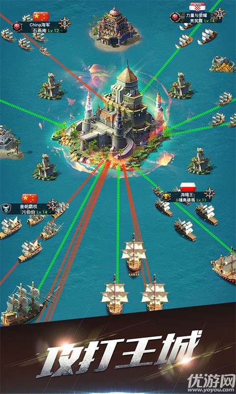 海岛战争手游下载游戏截图