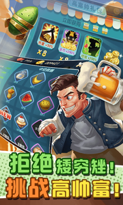 讓武器飛官方版下載截圖欣賞