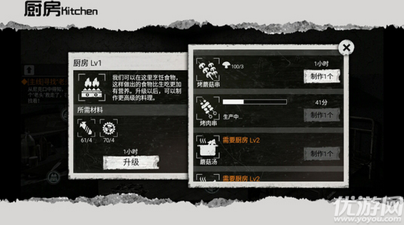 全城封鎖末日求生-絕地冒險官方手機版