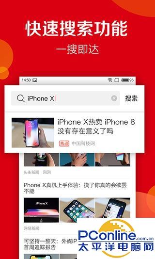 探夠APP截圖欣賞