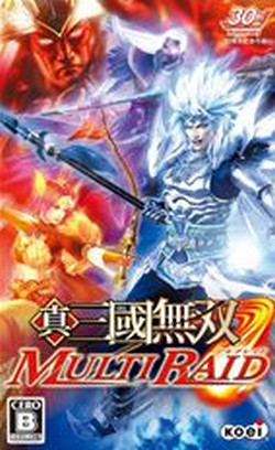 真三国无双:联合突袭中文版