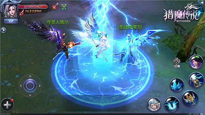獵魔傳說騰訊版下載
