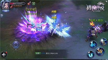 獵魔傳說騰訊版下載