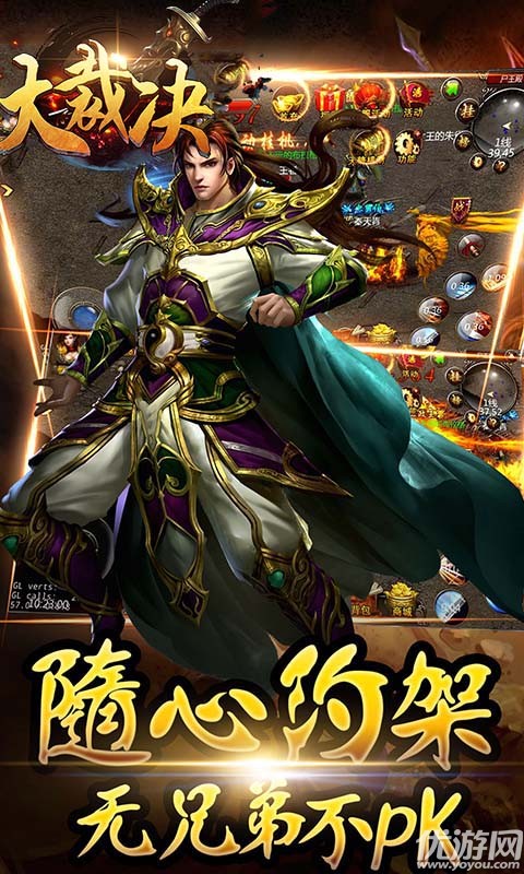 大裁決官方版下載截圖欣賞
