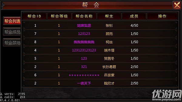 大裁決手游BT版