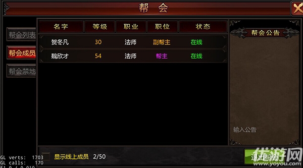 大裁決手游BT版