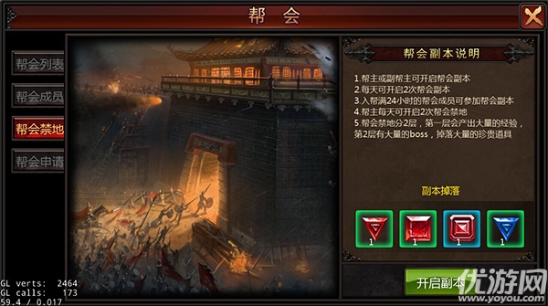大裁決手游BT版