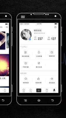 亦播客截圖欣賞