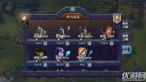 兵與法之歌手游下載截圖欣賞