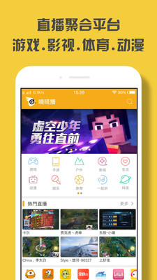 嘀嗒播截圖欣賞
