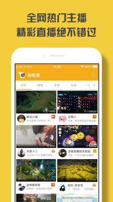 嘀嗒播截圖欣賞