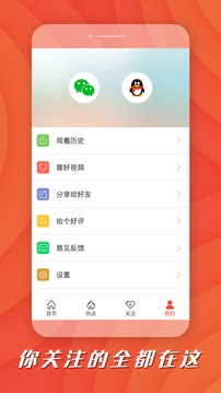 樂瘋小視頻app下載截圖欣賞