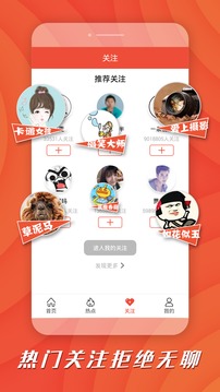 樂瘋小視頻app下載截圖欣賞