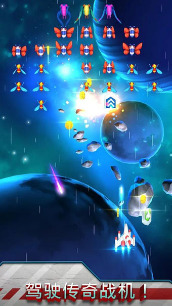 星蟲戰(zhàn)爭無限金幣版