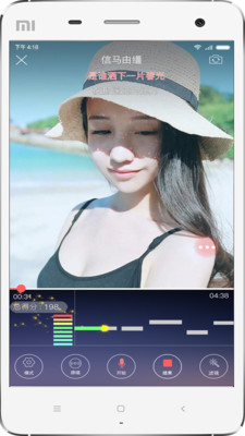 趣唱app截圖欣賞