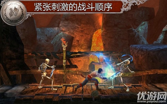 波斯王子中文版下载游戏截图