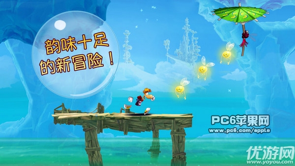 雷曼嘉年華中文破解版