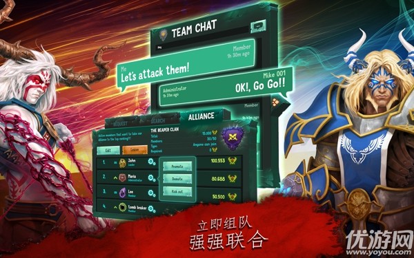 英雄之戰(zhàn)不朽之地游戲下載截圖欣賞