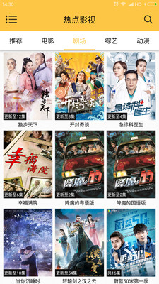熱點(diǎn)影視截圖欣賞