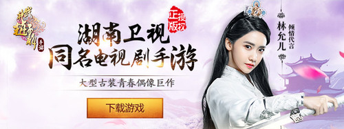 武圣趙子龍官方版下載截圖欣賞