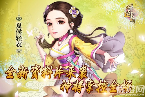 武圣趙子龍官方版下載截圖欣賞