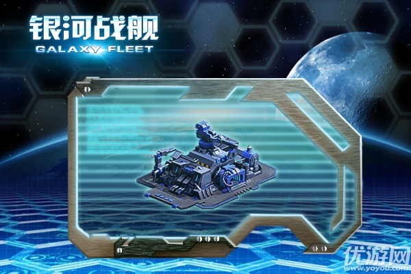 銀河艦隊(duì)九游版下載