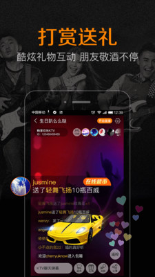 K米點歌盒子截圖欣賞